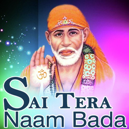 Sai Ke Dar Pe