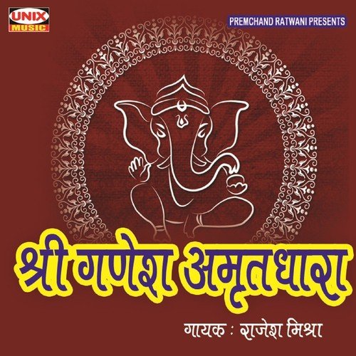 Shri Ganesh Amritdhara