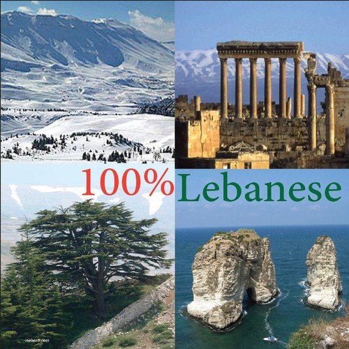 Al Saa Sabaa