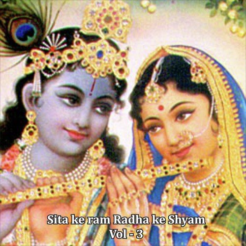 Thumak Chalat Ramchandra