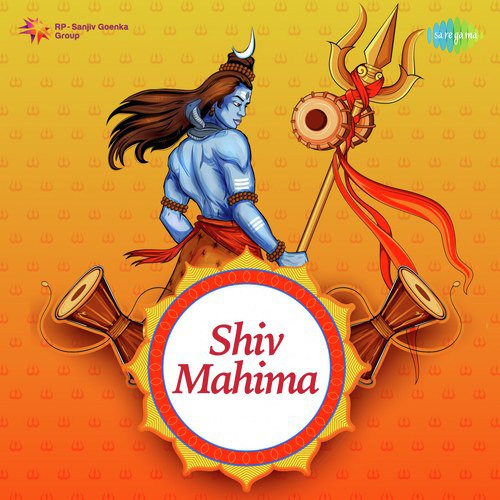 Shivratri Ka Parv