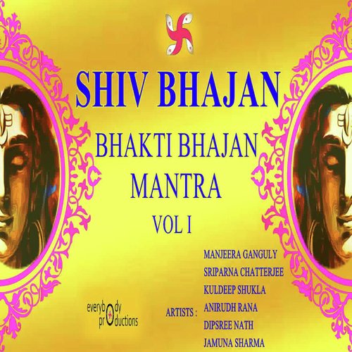Shiv Chalisa Superfast