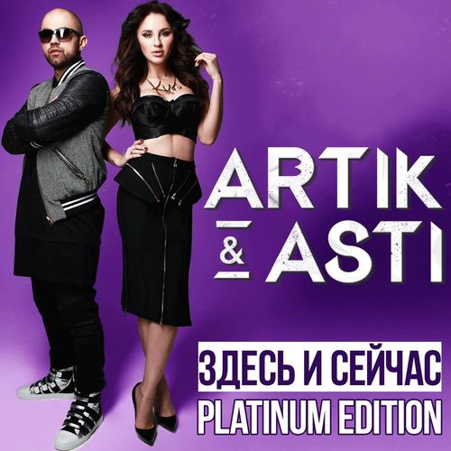 Kto JA Tebe