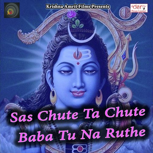 Sas Chute Ta Chute Baba Tu Na Ruthe