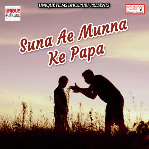 Subodhwa Na Milal