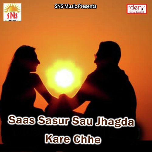 Man Karaiya Ge Raitya Me