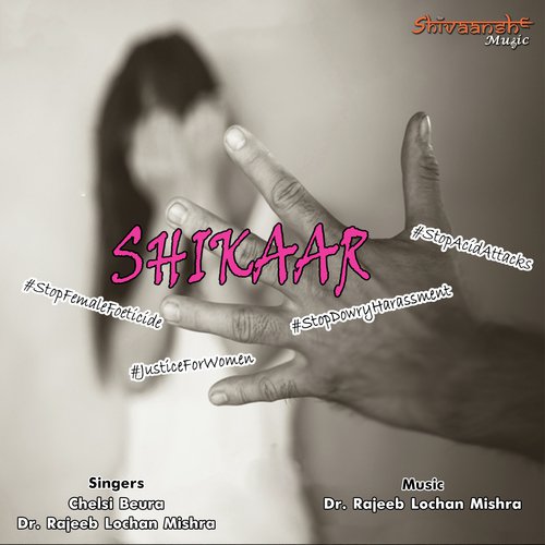 Shikaar