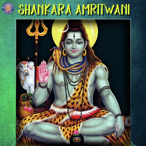 Om Chant