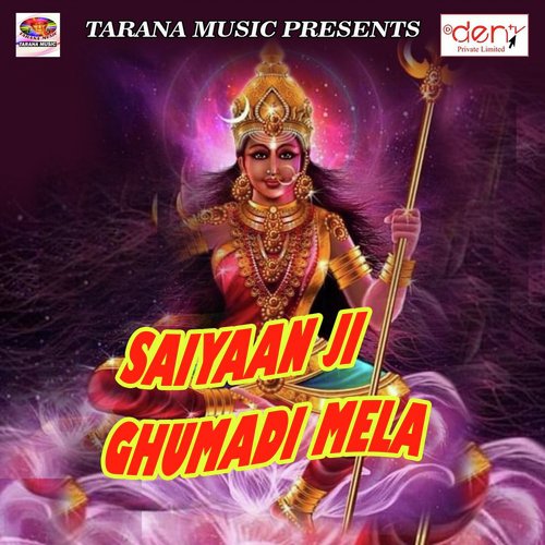Saiyaan Ji Ghumadi Mela