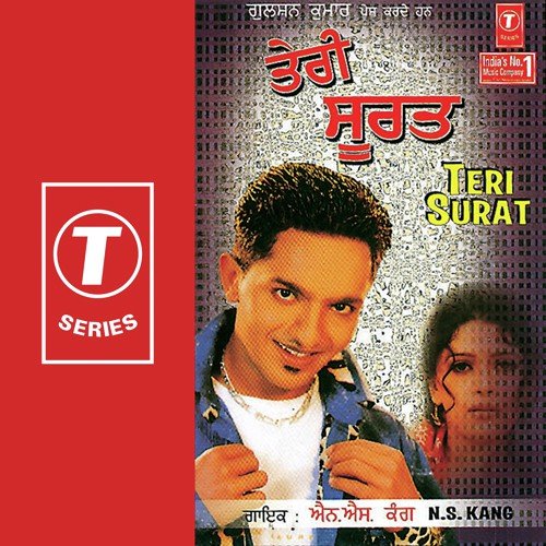 Teri Surat