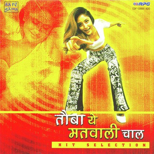 Akele Akele Kahan Ja Rahe Ho