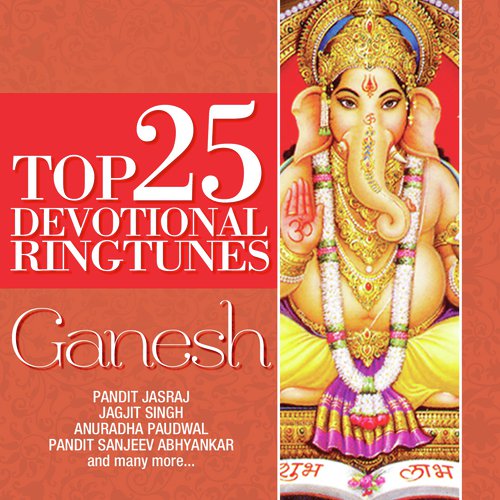 Om Gan Ganapataye Namah