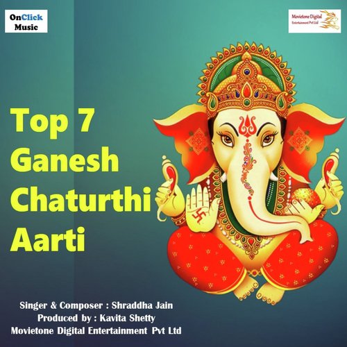 Ghalin Lotangan Ganesh Aarti