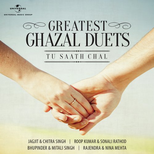 Tumhari Mohabbat Bahut (Album Version)