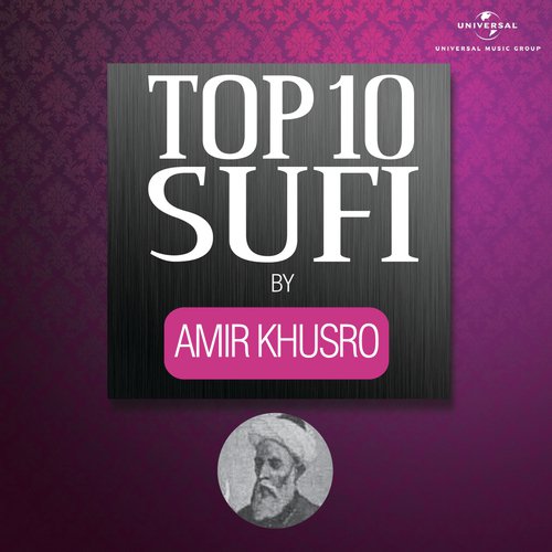 Man Kunto Maula