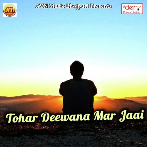 Sasura Na Bhave