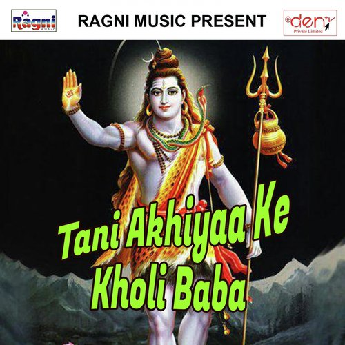Laidihi Kanwar Saiya