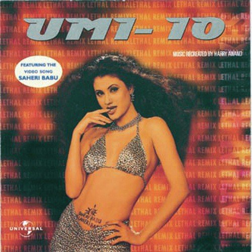 Koi Sehri Babu (Remix)