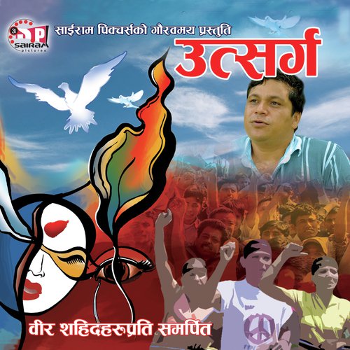 Deshka Karmi Jyamilay