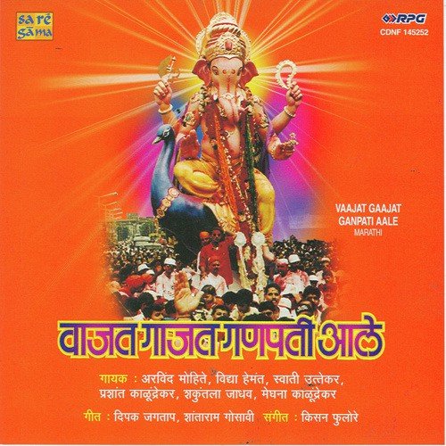 Pujin Ganraya