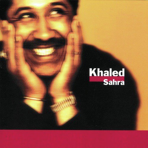 Le jour viendra (Album Version)