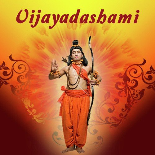 Ram Bhajo Re Raja