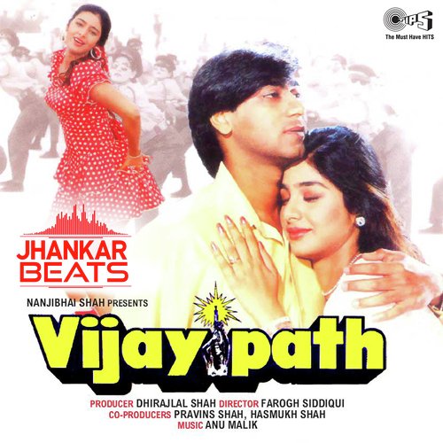 Sagar Sang Kinare Hai - Jhankar
