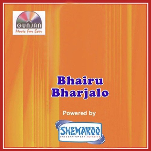 Nakoda Ra Dhaniyo