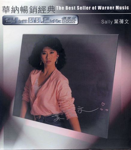 Ai De Tai Jin