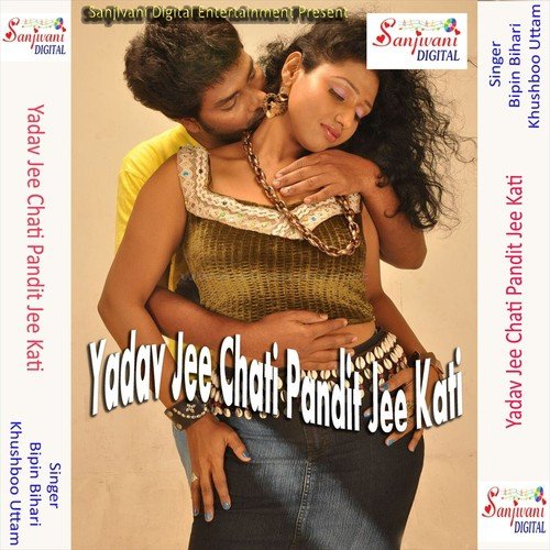 Koi Kuchho Na Bigari