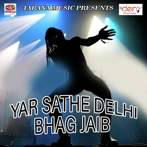 Devra Dhodhi Bharta Phevicol Se