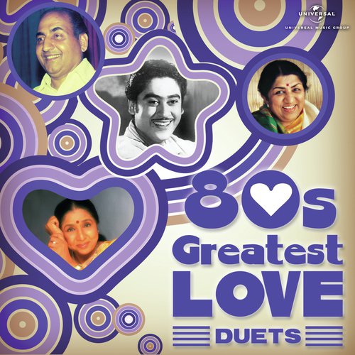 Janu Meri Jaan (From Shaan)