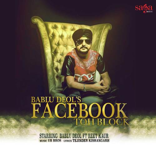 Facebook Toh Block