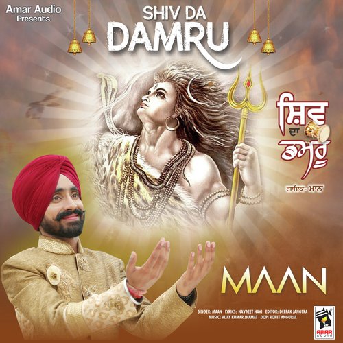 Shiv Da Damru