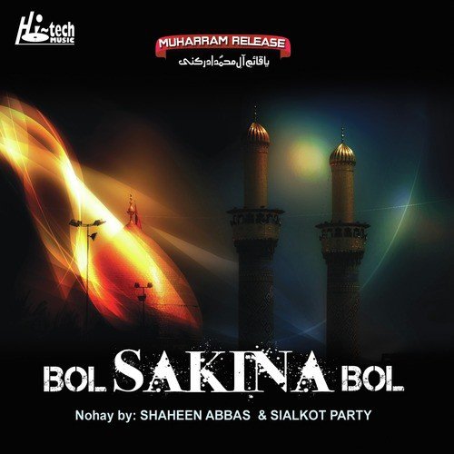 Bol Sakina Bol Tera