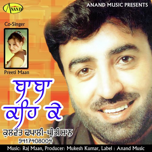 Mush Jatt Di