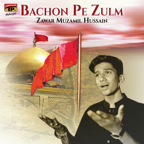 Bachon Pe Zulm