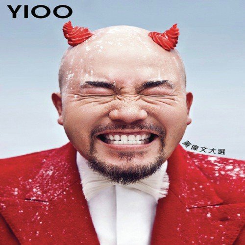 Pu Tao Cheng Shu Shi