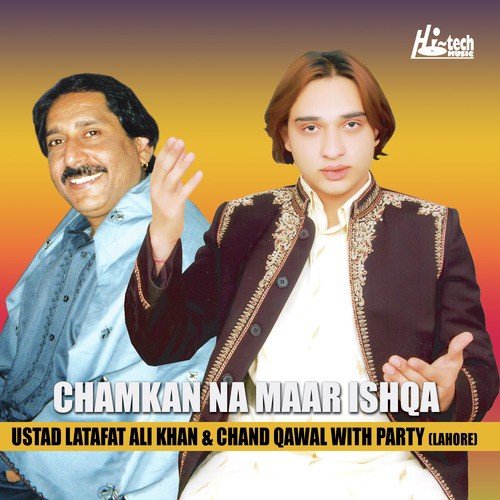 Sale Alla Nabi-e-Na