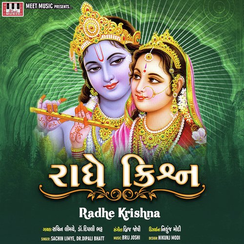 Radhe Govind Bhaj Radhe Govind