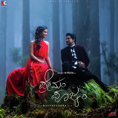 Ambaari Prema (Solo)