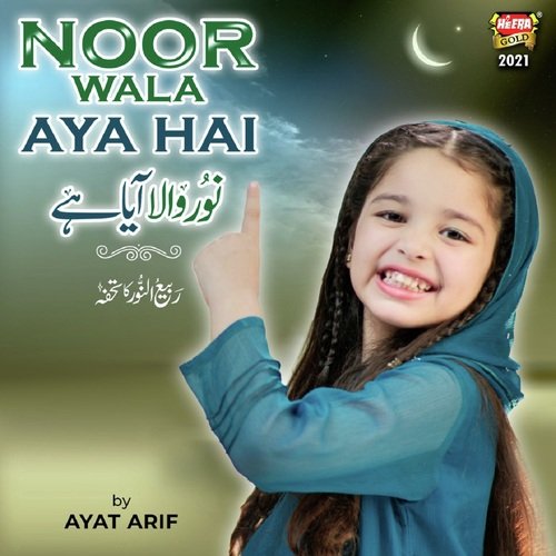 Noor Wala Aya Hai