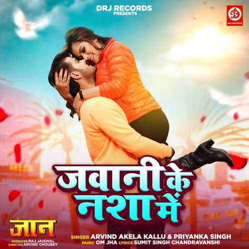 Jawani Ke Nasha Mein