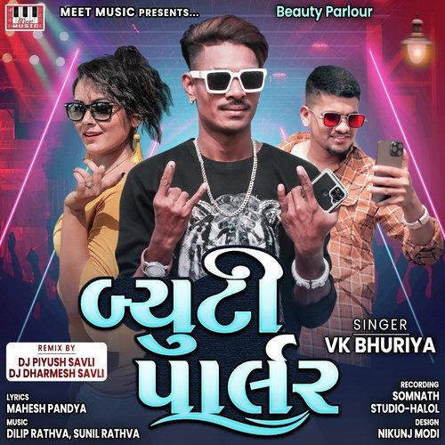 Chand Na Tukda Jevi