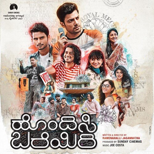 Nee Irada Naale (From Hondisi Bareyiri)