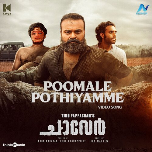 Chenthamara End Credit Version