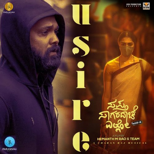 Usire (From Sapta Sagaradaache Ello - Side B)