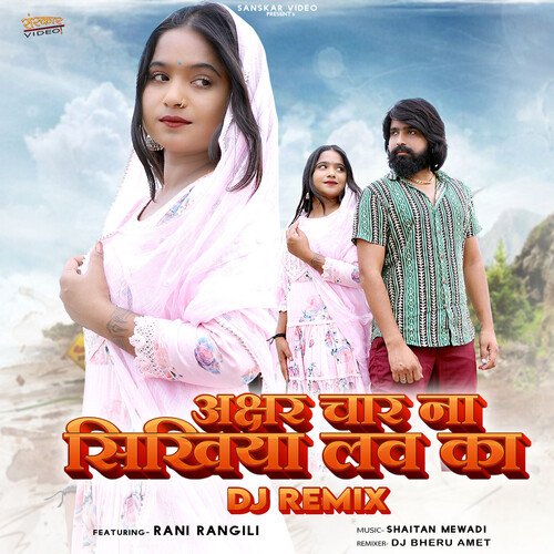 Akshar Char Na Sikhiya Love Ka DJ Remix