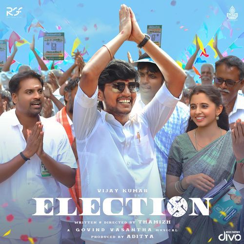 Mannavan (From Election)