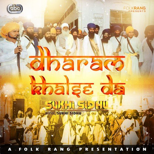 Katal Kra Du Bacheyo